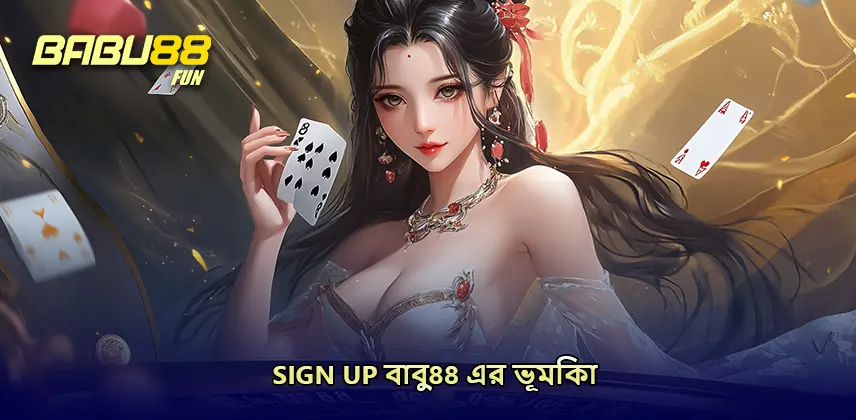 Sign Up বাবু88 এর ভূমিকা